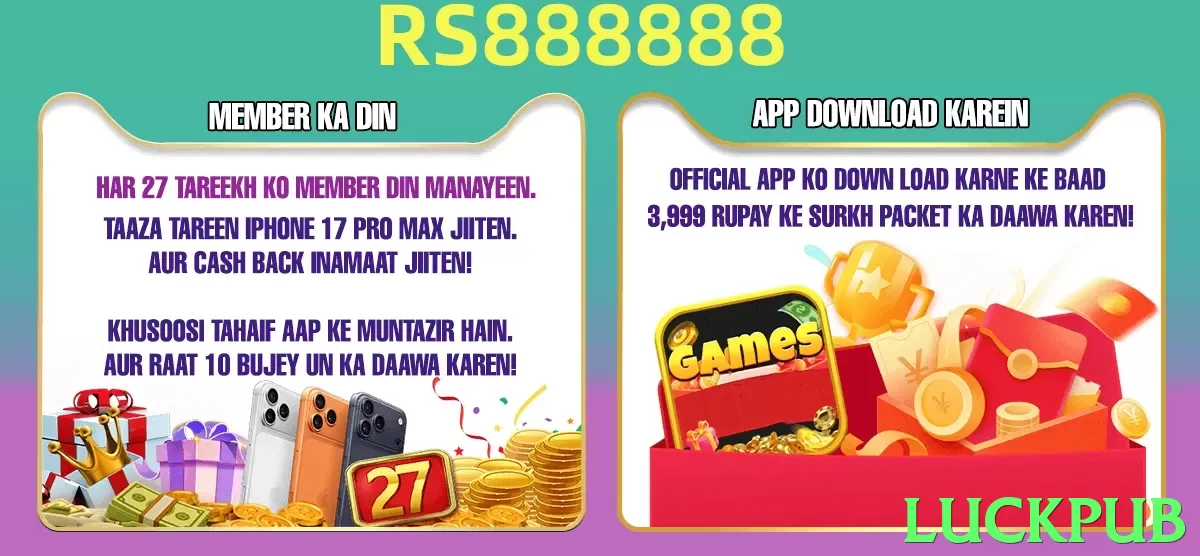 luckpub game app for Pakistan players - 2